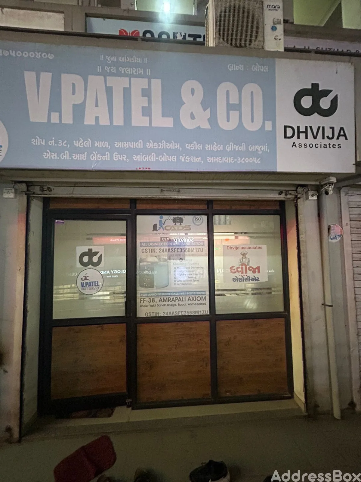Amrapali Axiom 2 photo