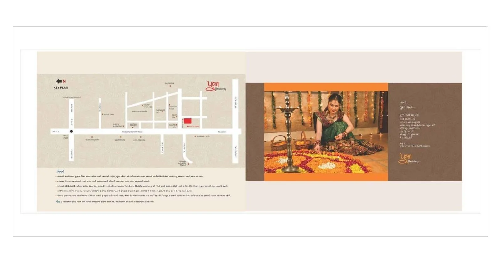 POOJA RESIDENCY Others