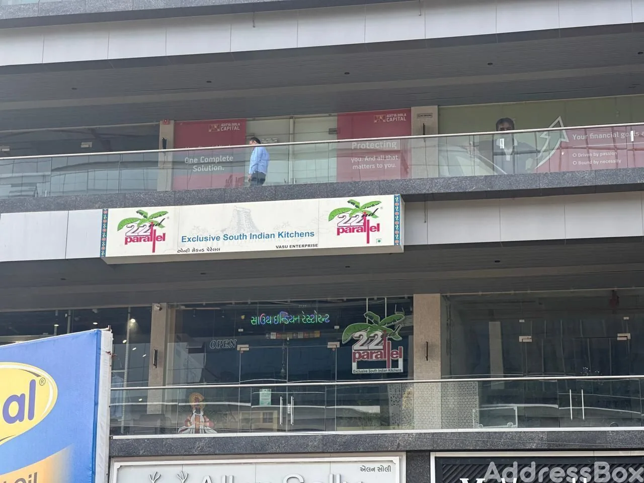 Property in Shyamal | Ahmedabad