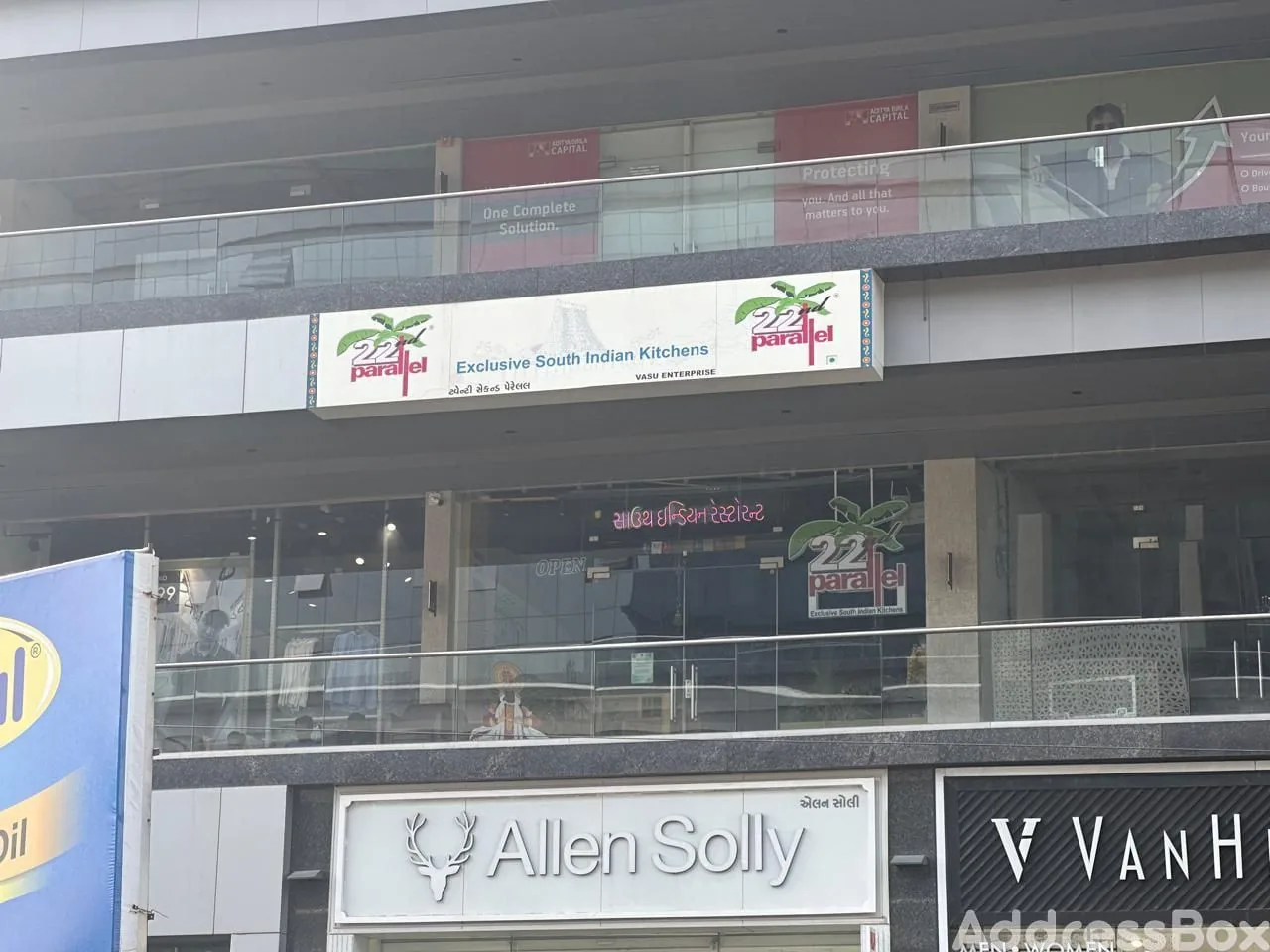 Property in Shyamal | Ahmedabad