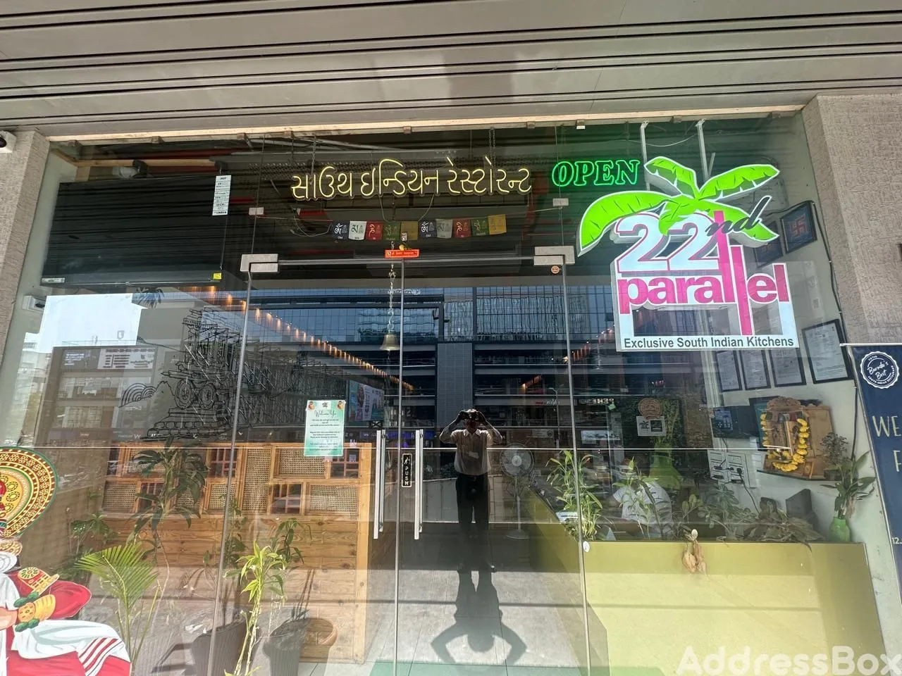 Property in Shyamal | Ahmedabad