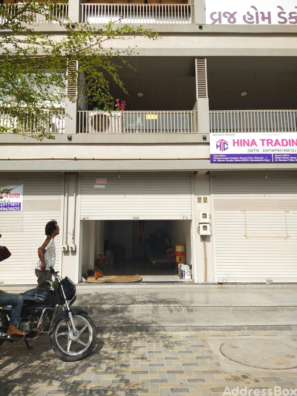 Property in Hanspura | Ahmedabad
