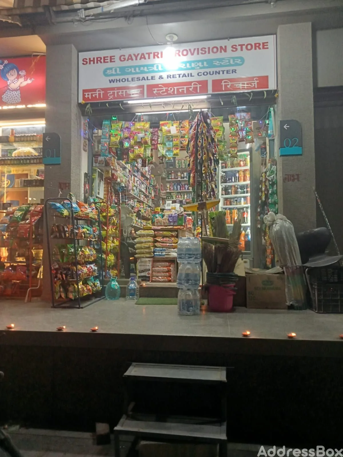 Shops for sale in AAKASH HOMES - Commercial, Sarkhej, Ahmedabad