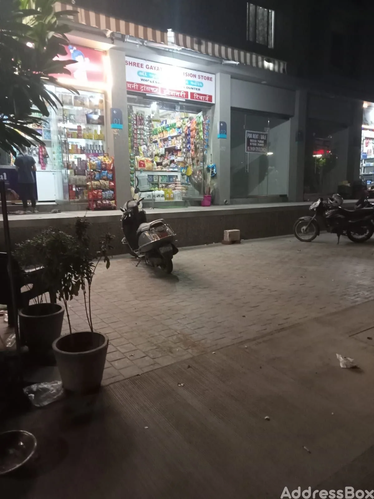 Property in Sarkhej | Ahmedabad
