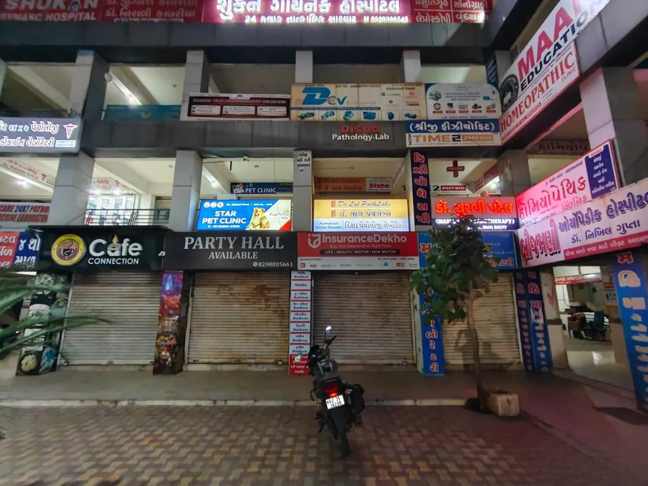 Sidhhi Vinayak plaza photo