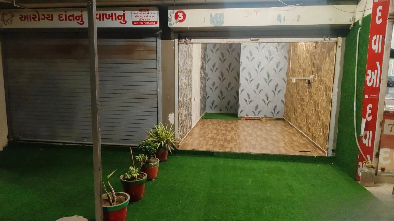 Jivan Residency photo