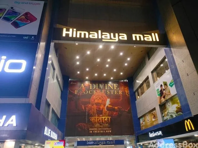 Himalaya Mall photo