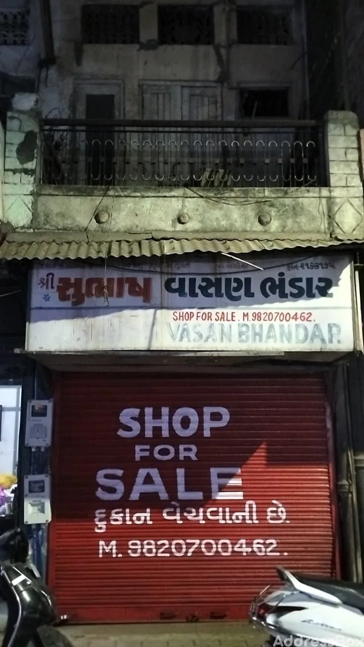 Shops for sale in Individual shop, Dariapur, Ahmedabad