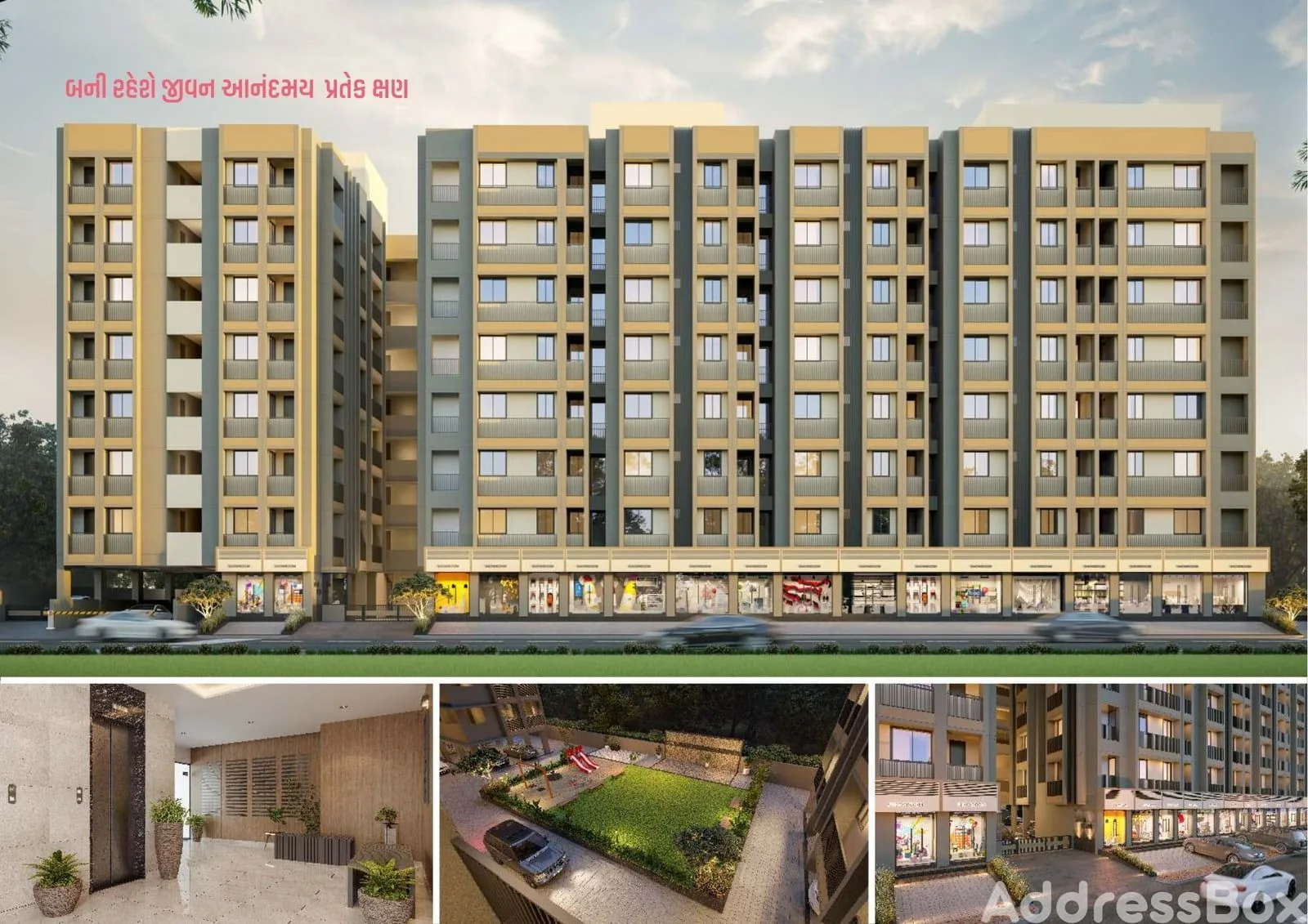 AVALON SKYLINE - Commercial Exterior
