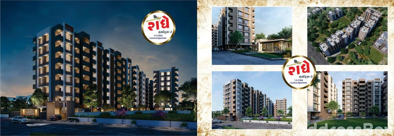 RADHE HEIGHTS - 2 photo