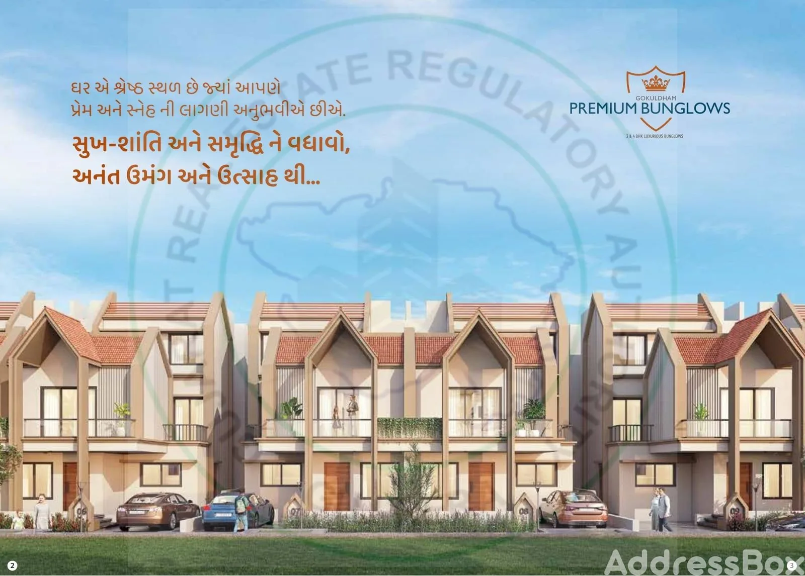 GOKULDHAM PREMIUM BUNGLOWS photo