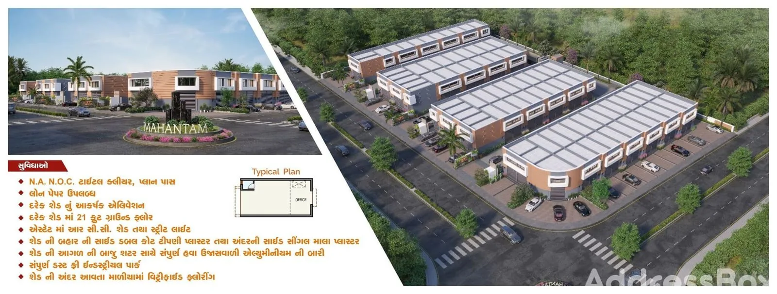 MAHANTAM INDUSTRIAL PARK photo