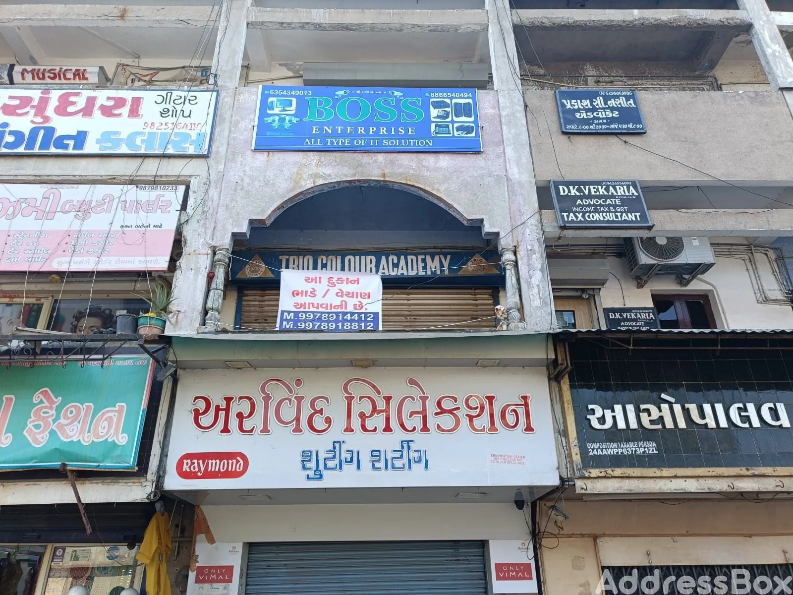 KABIR CHAMBERS photo