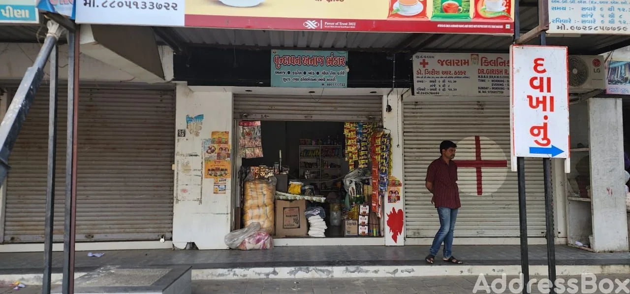 Property in Sola | Ahmedabad