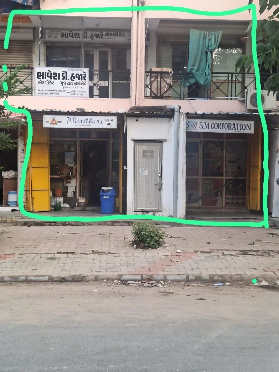 Vishwas City 2 photo