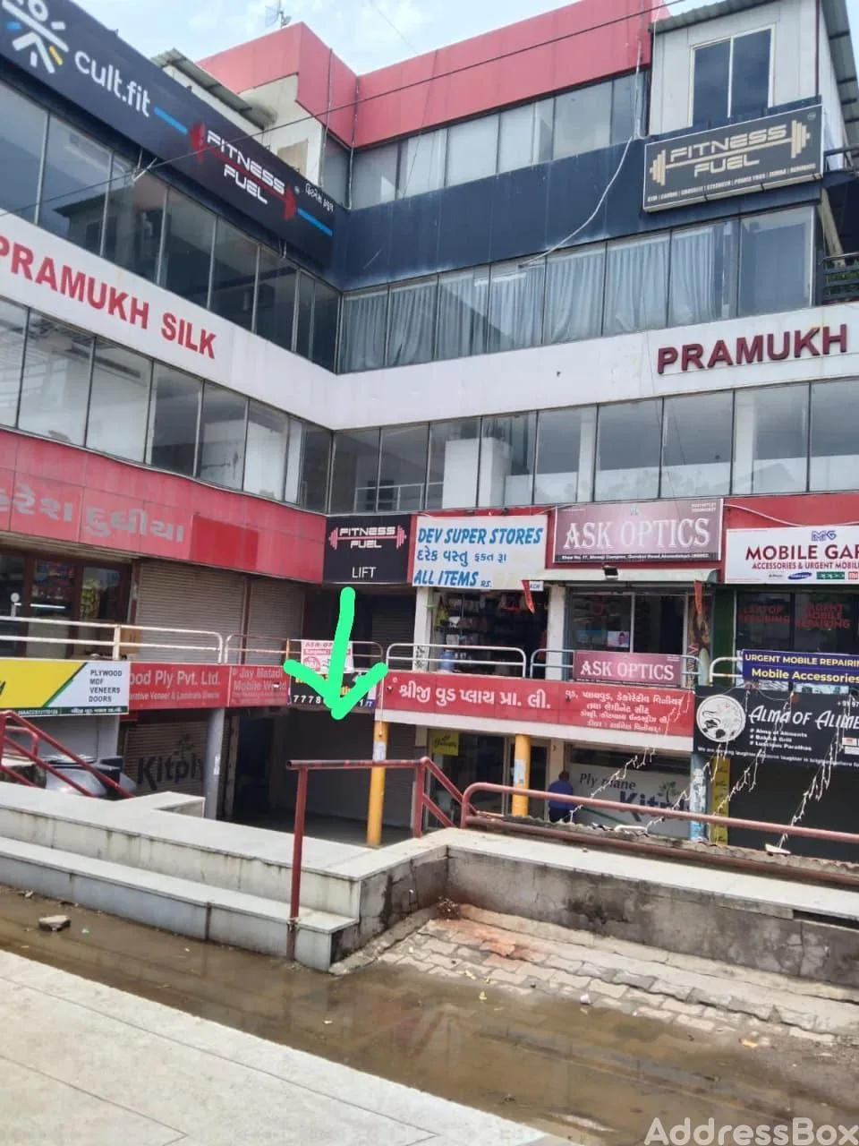 Shreeji Complex photo