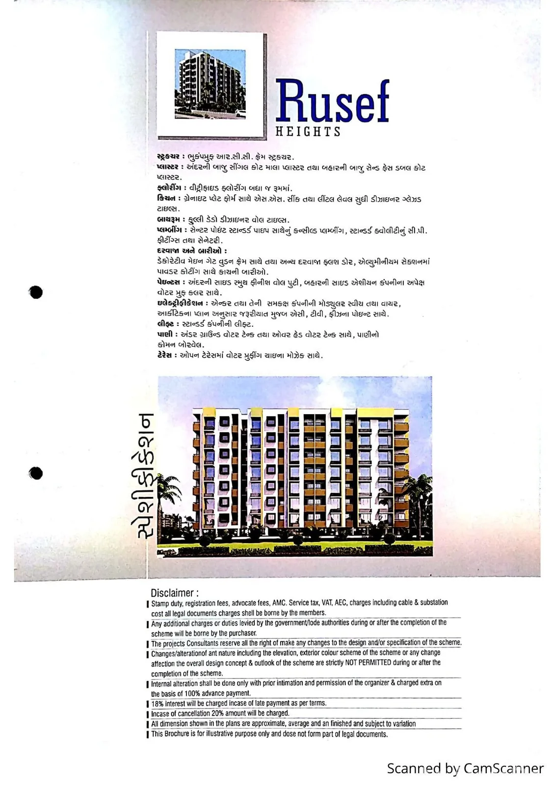 RUSEF HEIGHTS photo