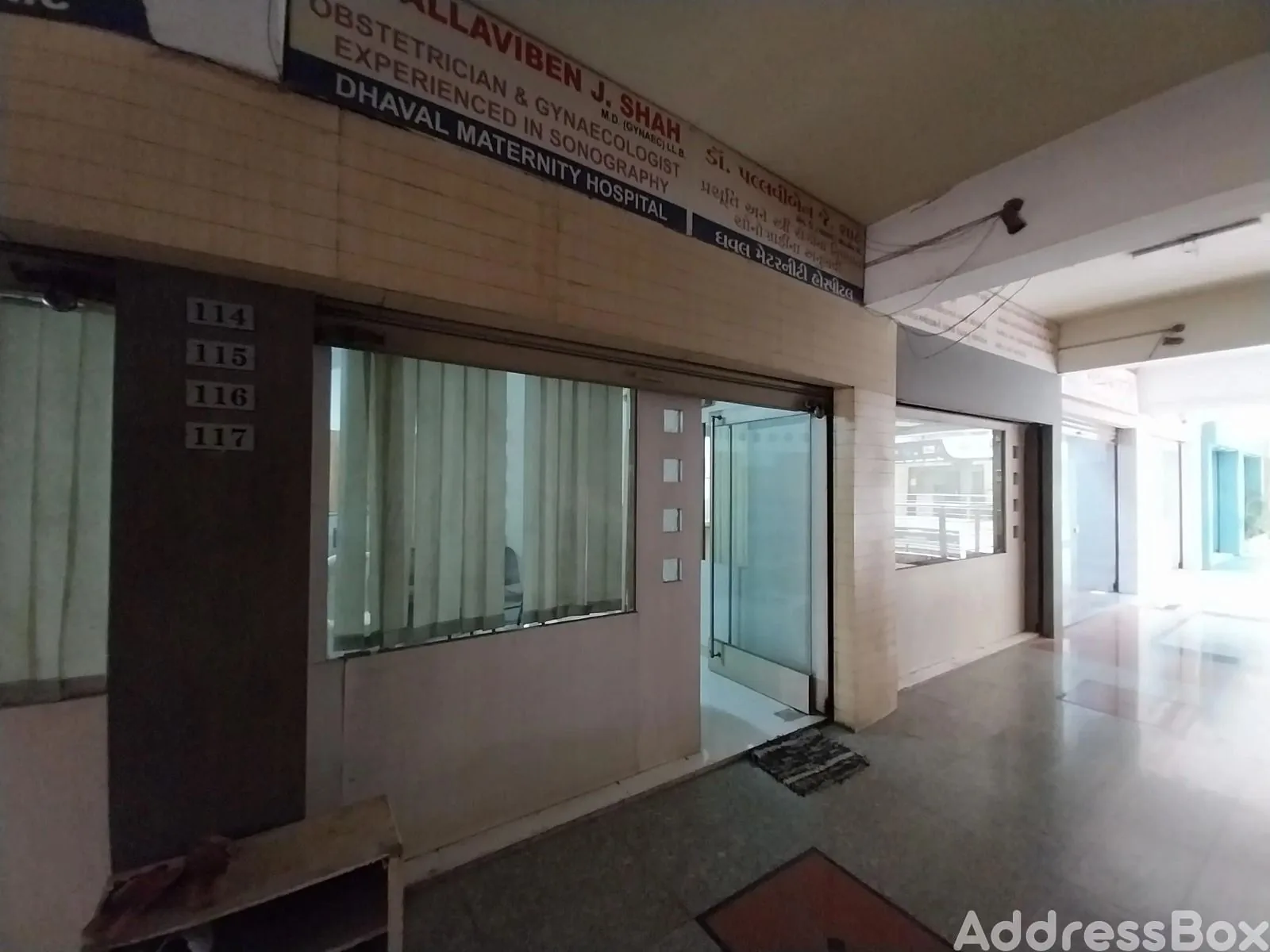 Property in Bodakdev | Ahmedabad