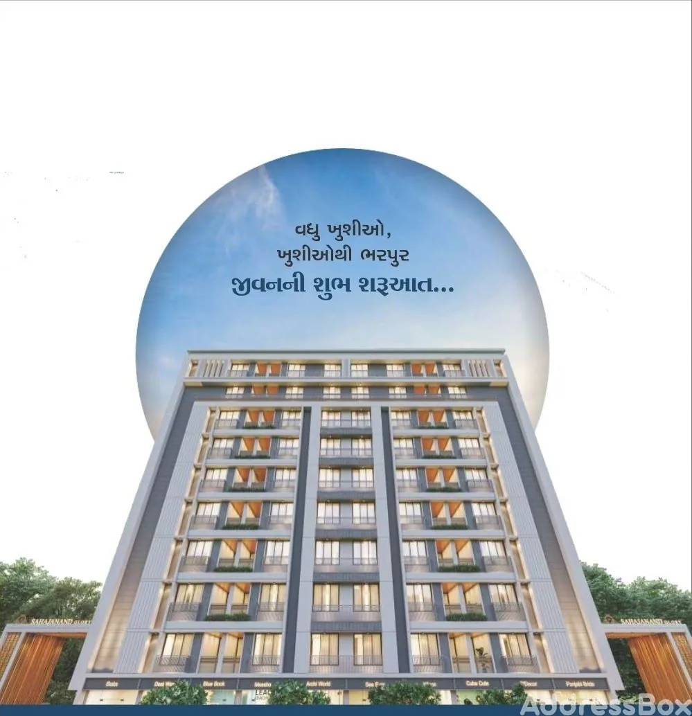 SAHAJANAND GLORY Exterior