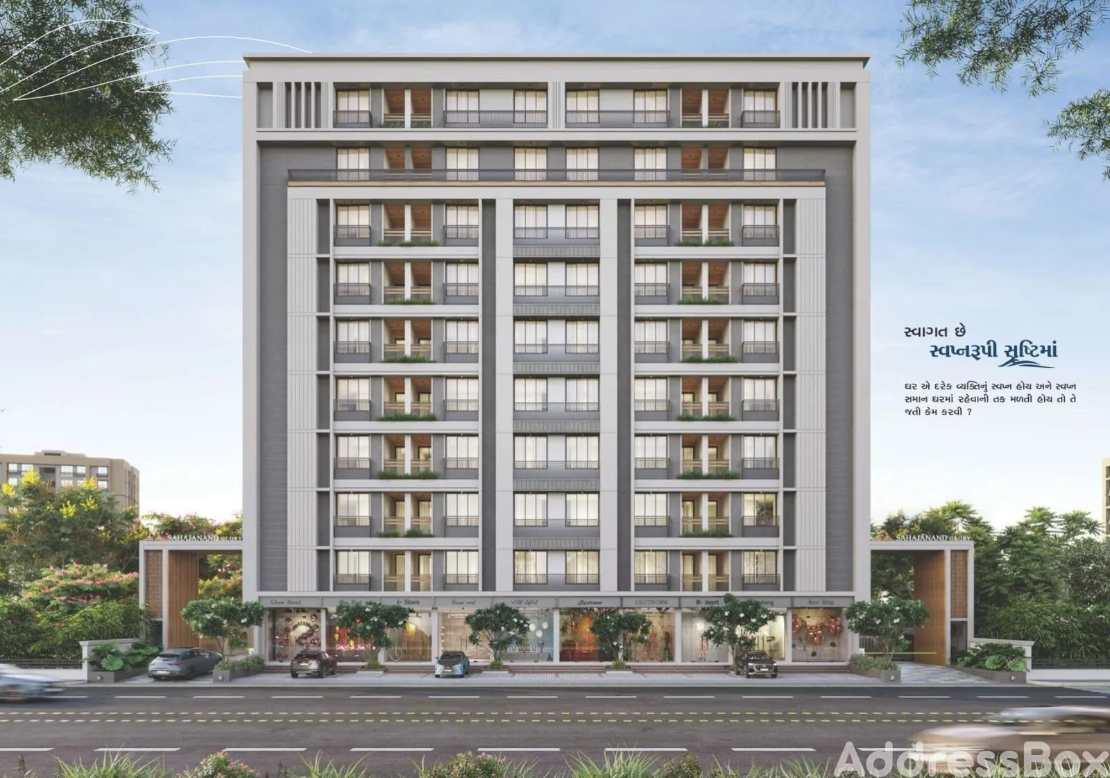 SAHAJANAND GLORY