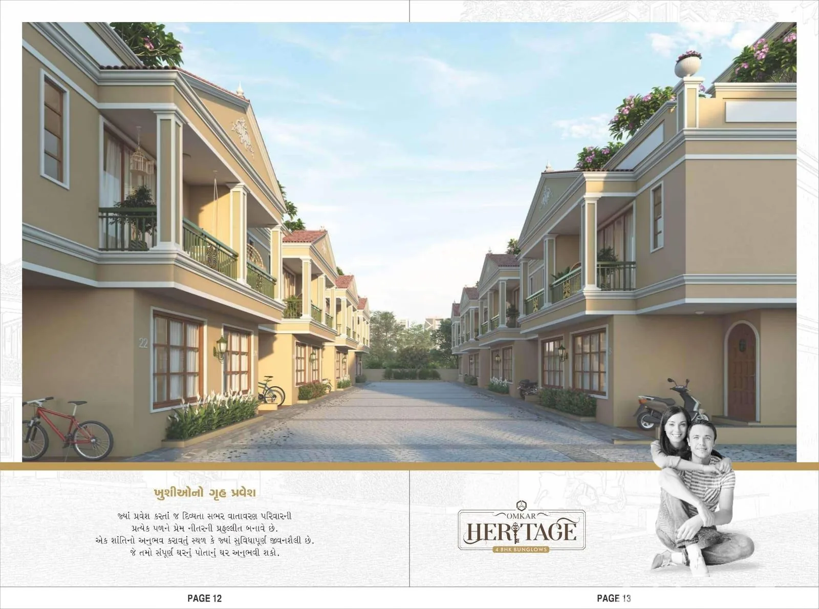 OMKAR HERITAGE Exterior