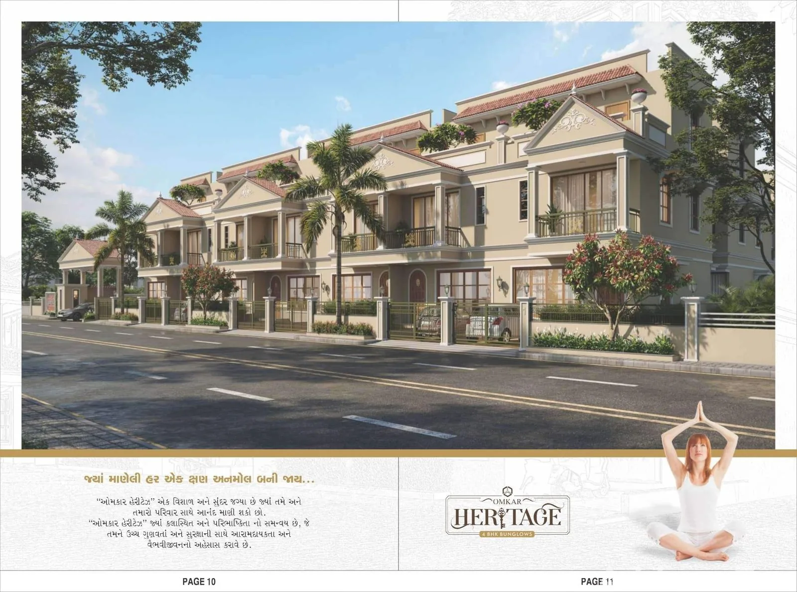 OMKAR HERITAGE Exterior