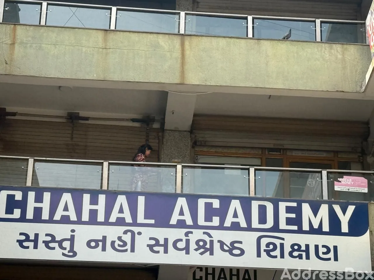 Property in Ashram Road | Ahmedabad