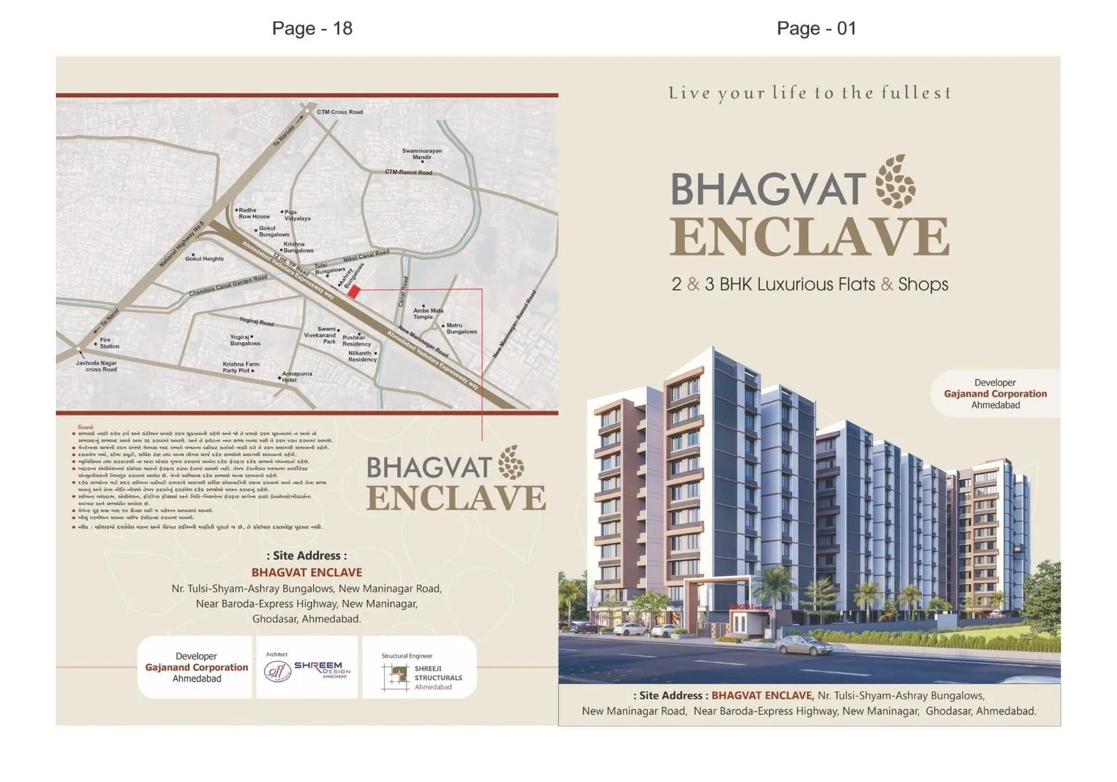 BHAGVAT ENCLAVE photo