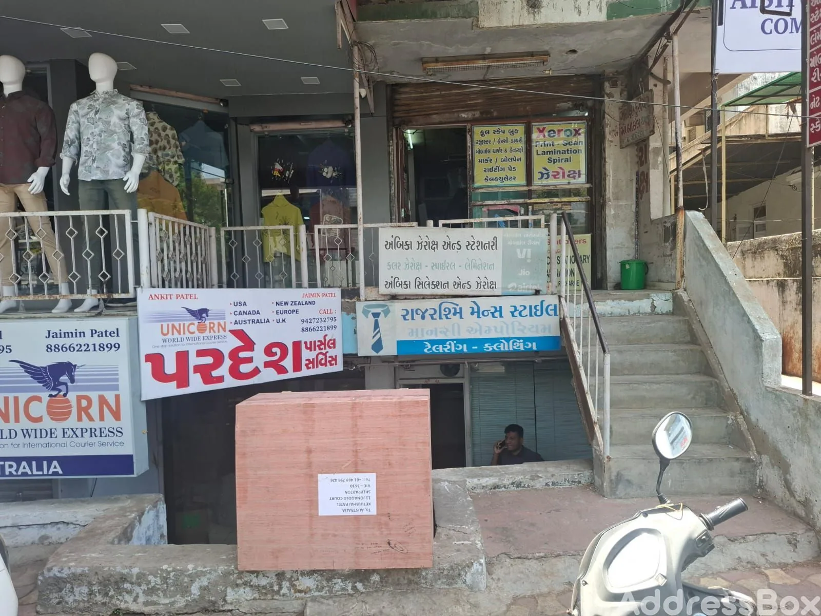 Shops for sale in Aishwarya Complex, Navrangpura, Ahmedabad