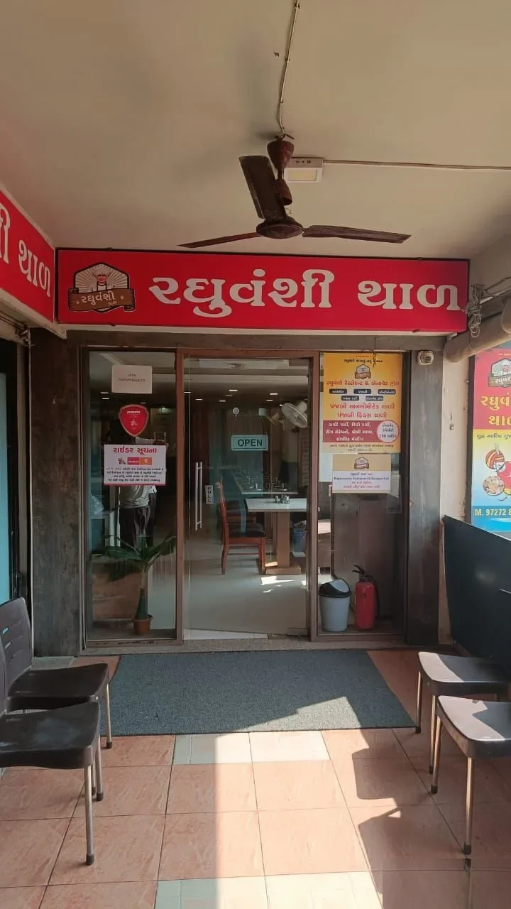 Sundaram Arcade photo