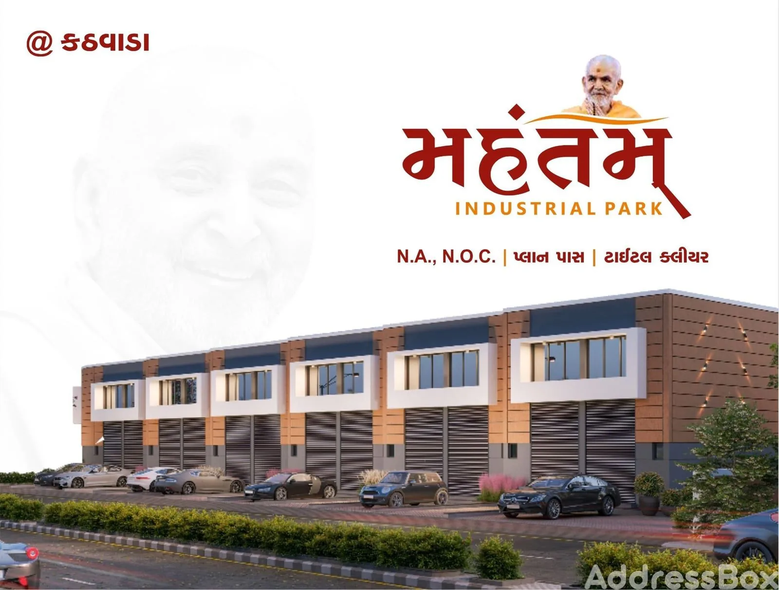 MAHANTAM INDUSTRIAL PARK photo