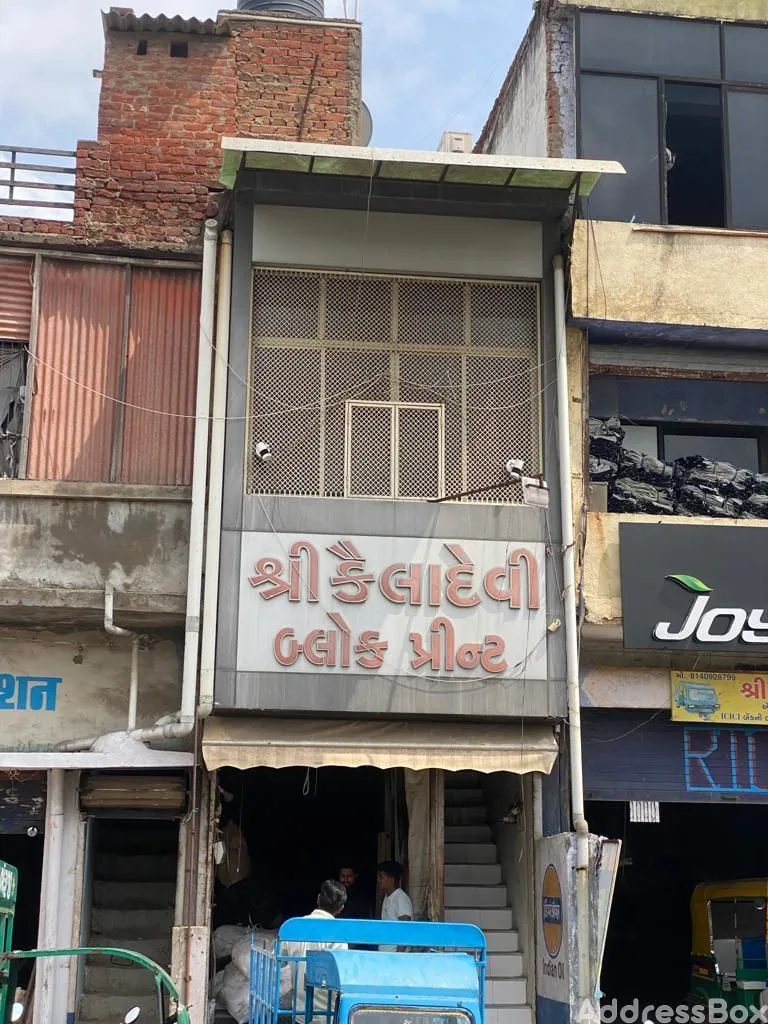 Property in Sardarnagar | Ahmedabad