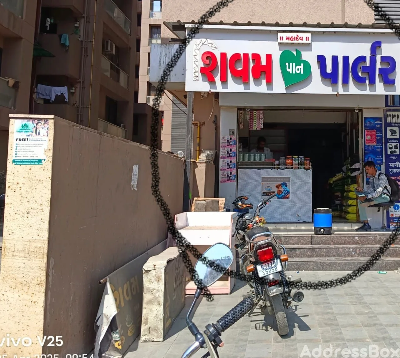 Property in Narol | Ahmedabad