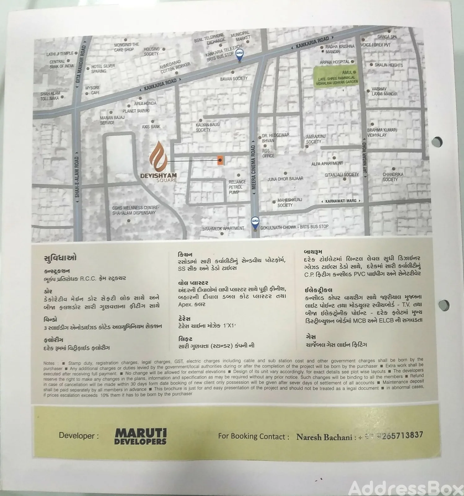 DEVISHYAM SQUARE Cluster Plan