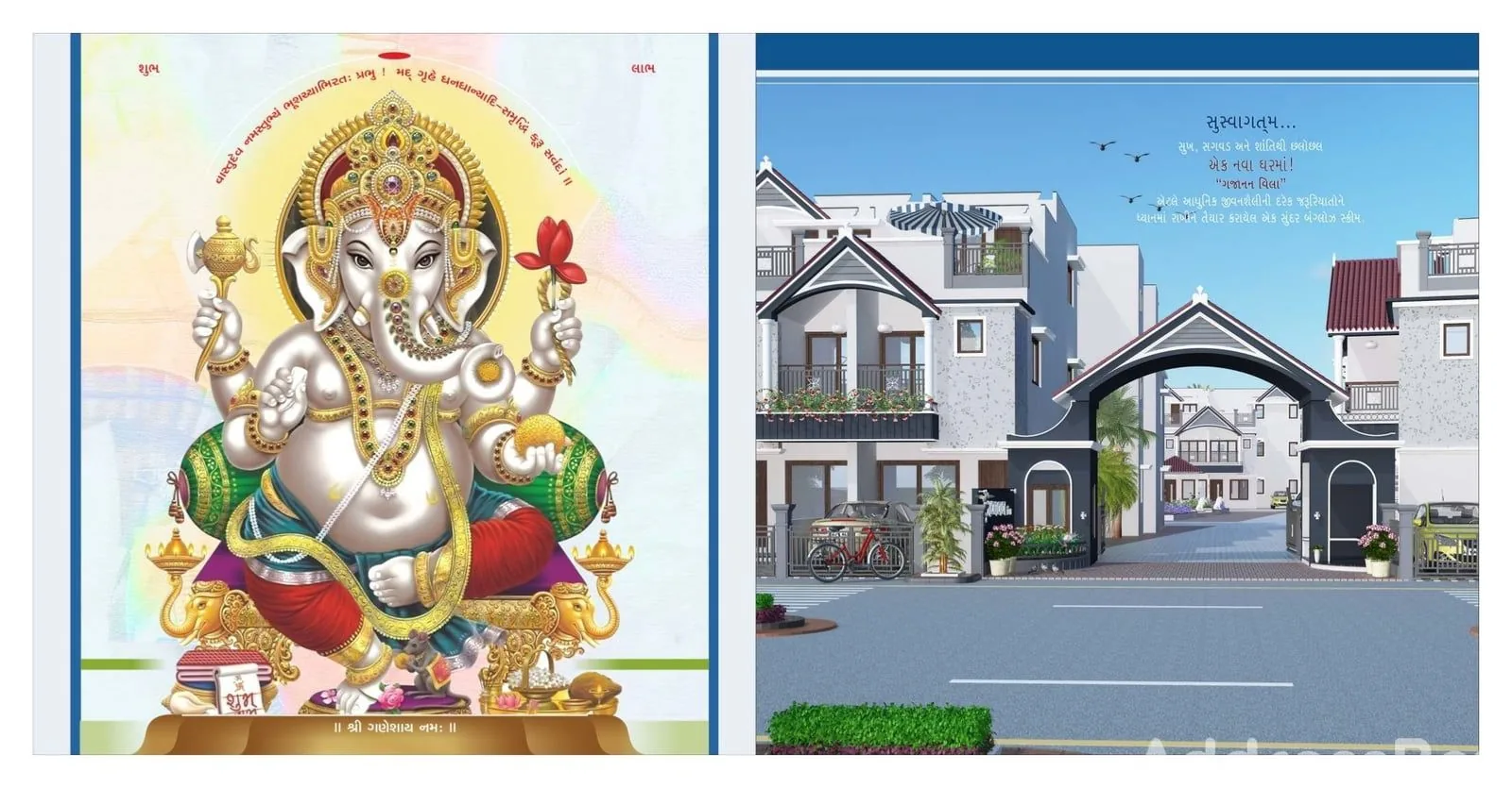 Gajanan Villa photo