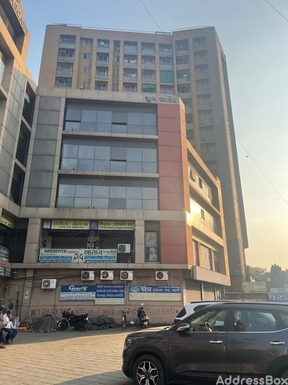Property in Ctm Char rasta | Ahmedabad