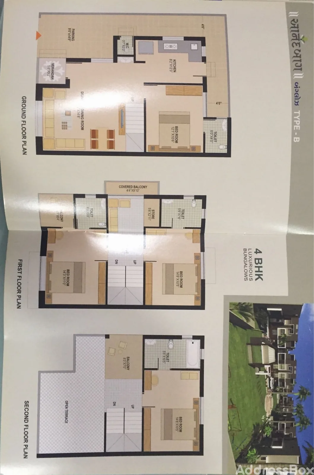 ANANDBAUG Floor Plan