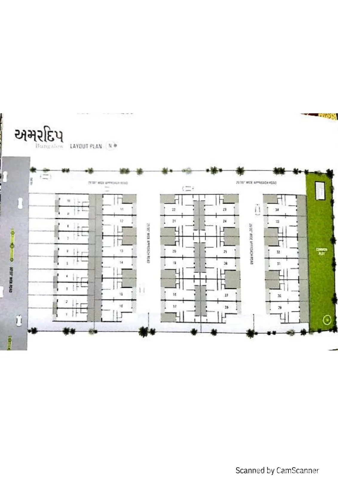 Amardeep Bungalow photo