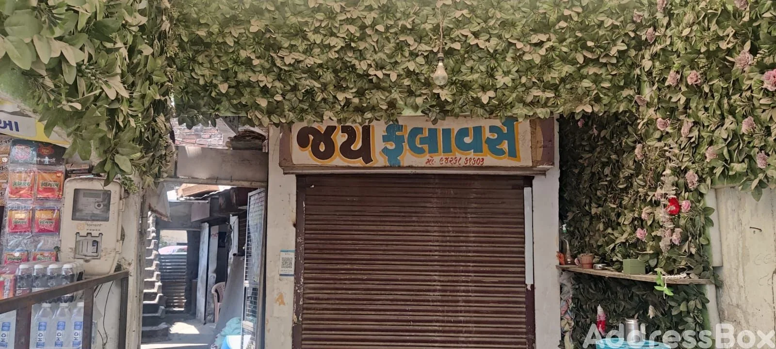 Property in Ghatlodia | Ahmedabad
