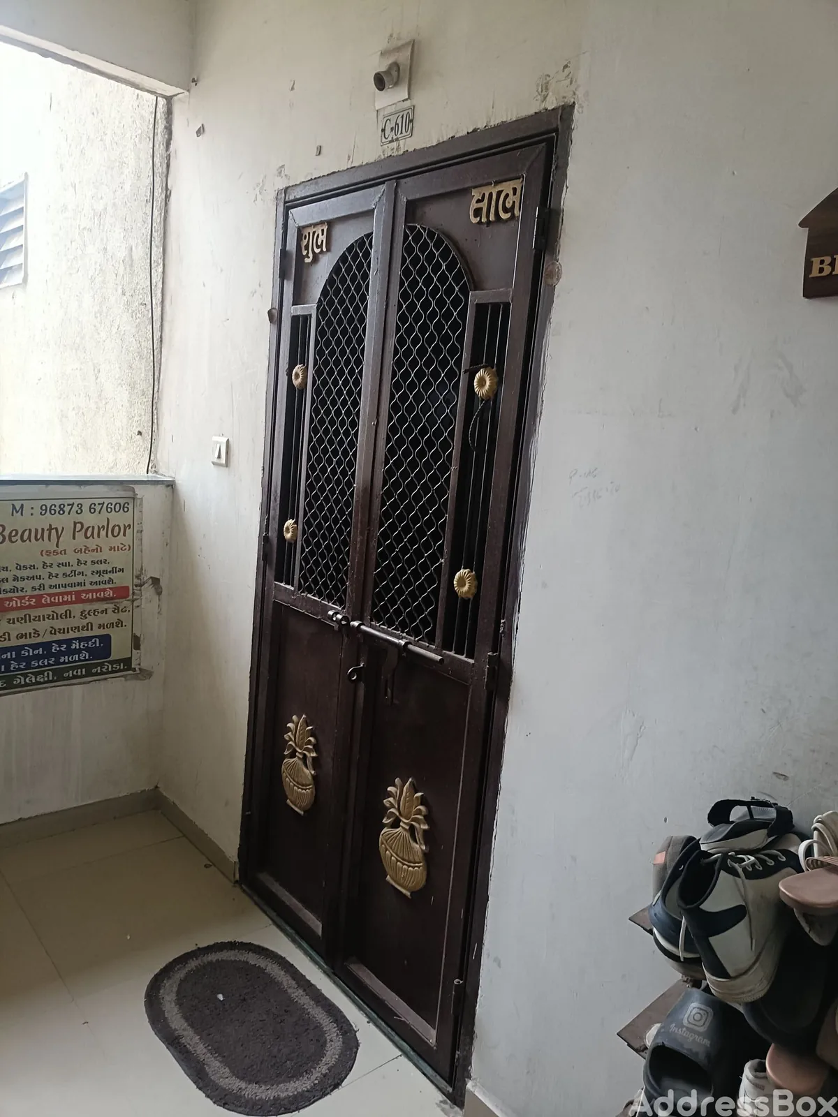 Property in New Nikol | Ahmedabad