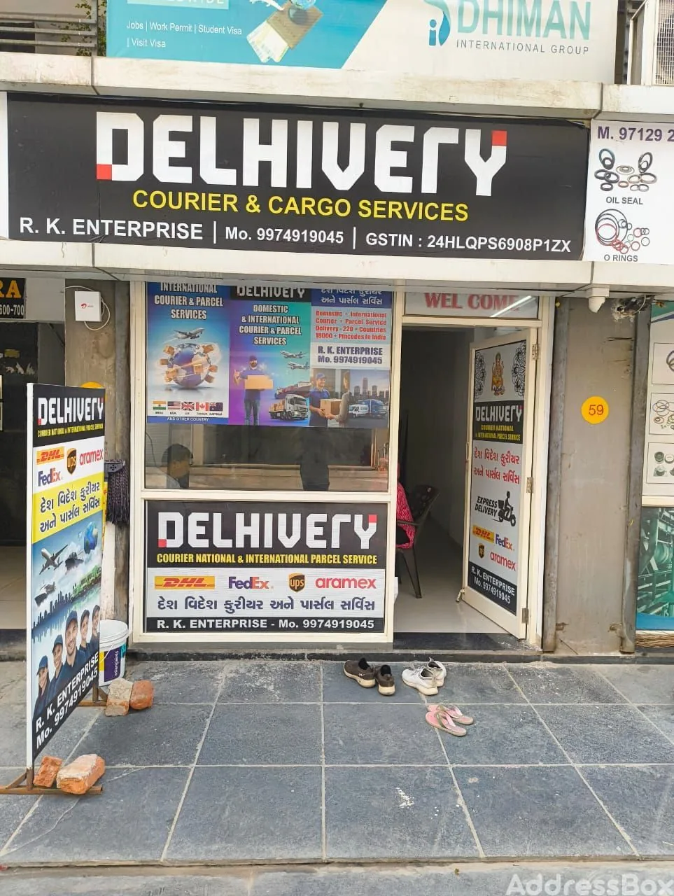 Property in Odhav | Ahmedabad