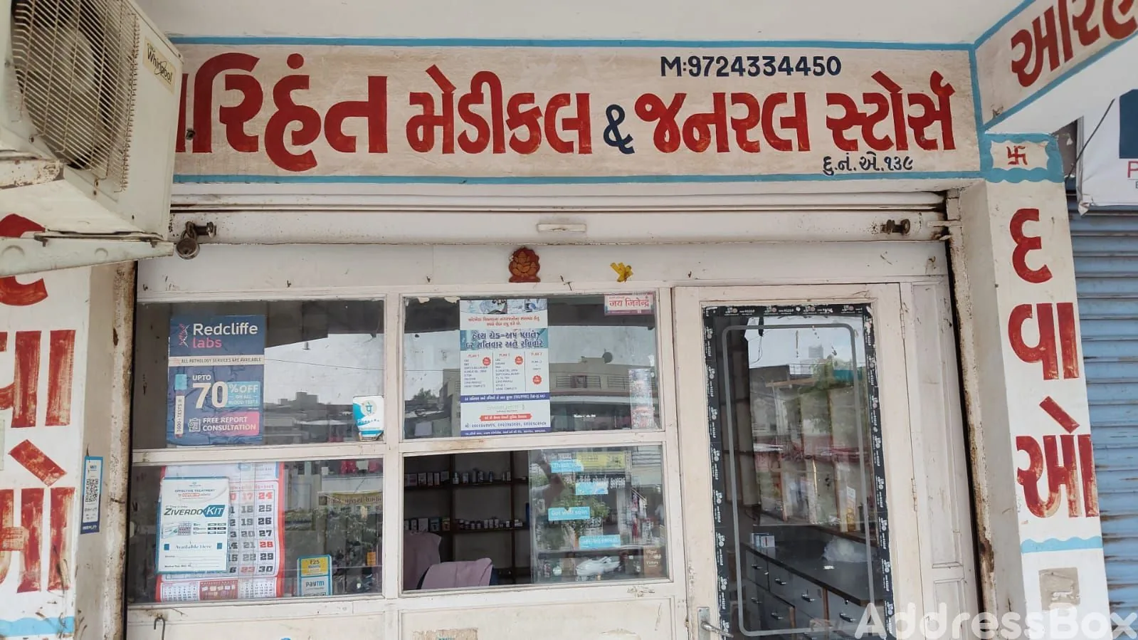 Sneh Plaza Complex photo