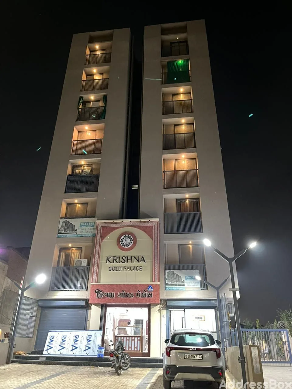 Property in Chandlodia | Ahmedabad
