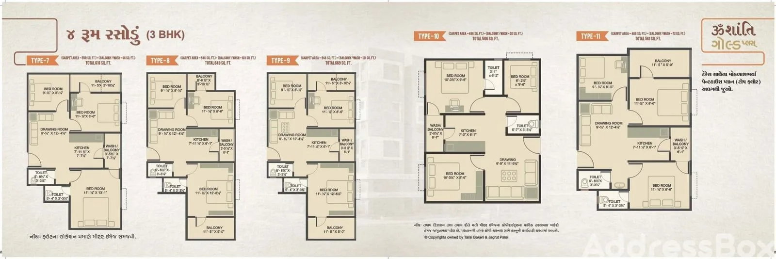 Omshanti Gold Plus Floor Plan