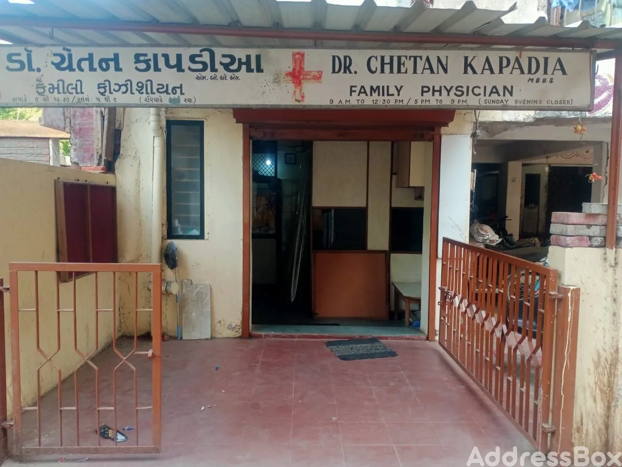 Shree Hari Apartment photo