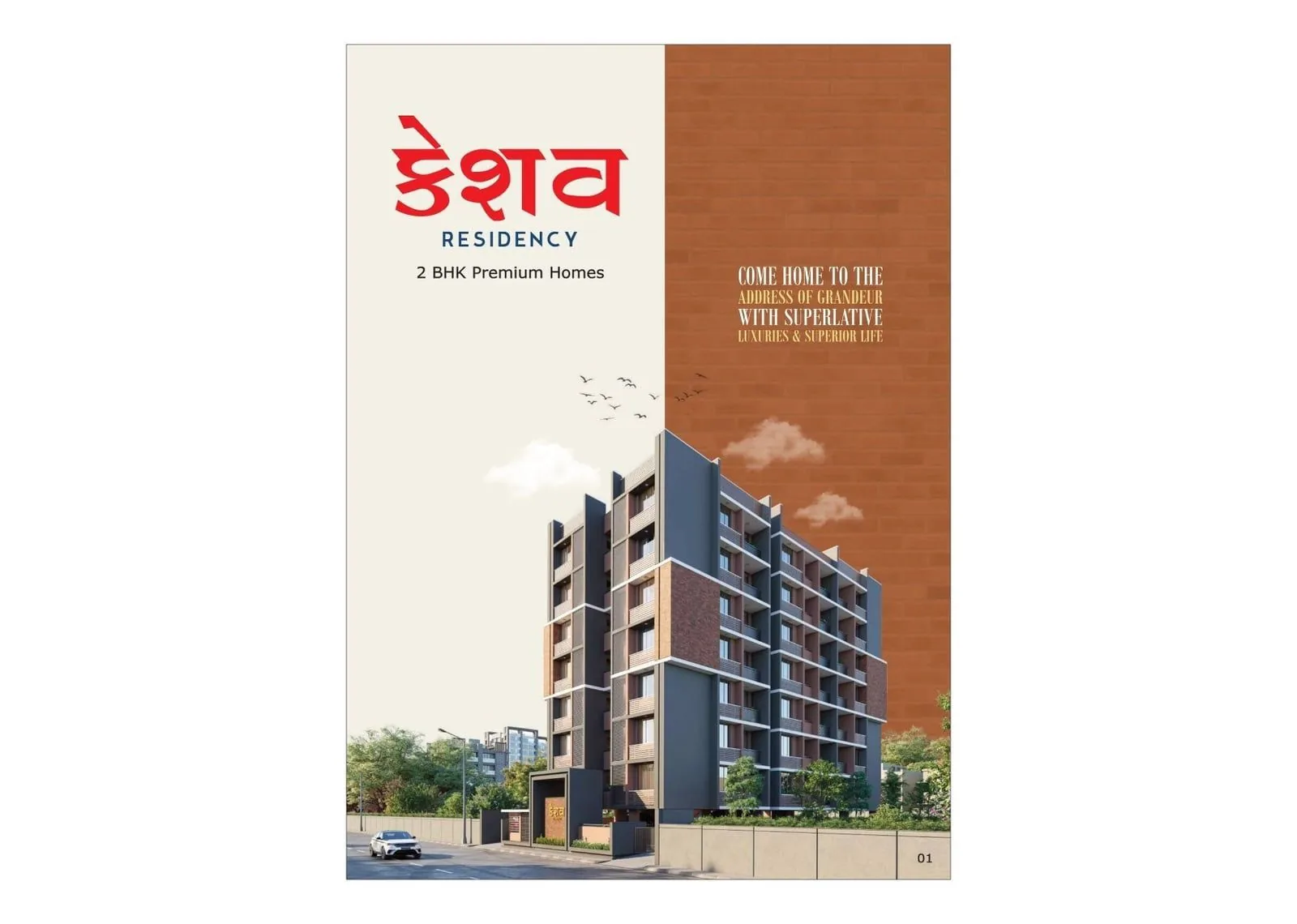 KESHAV RESIDENCY Exterior