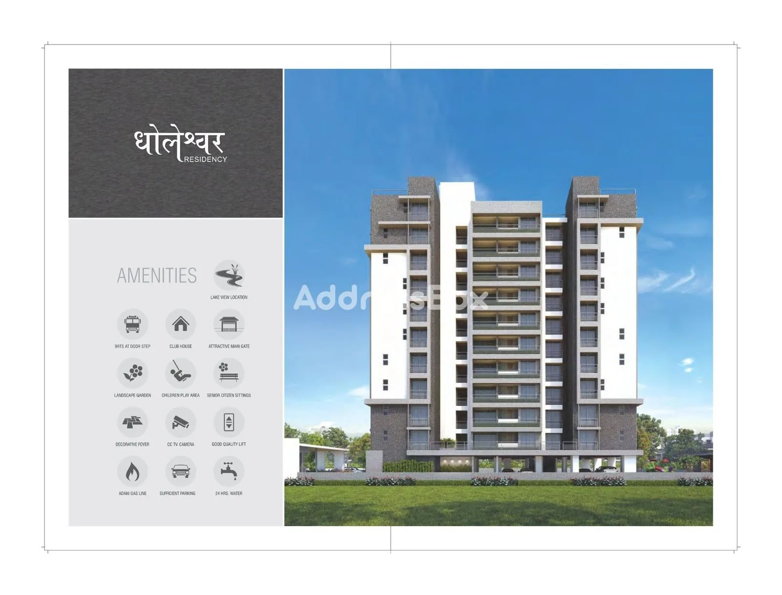 Dholeshwar Residency photo