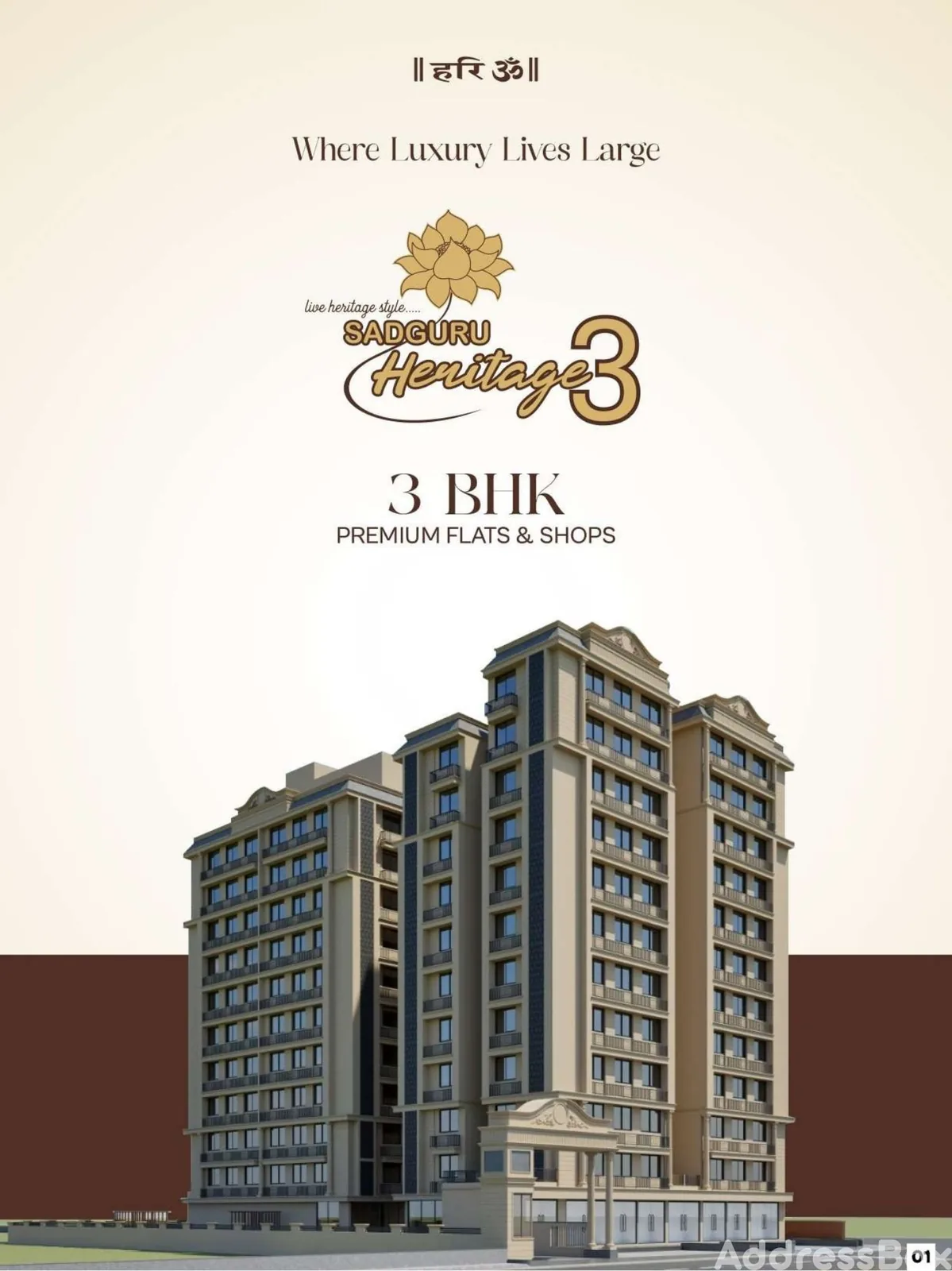 SADGURU HERITAGE 3