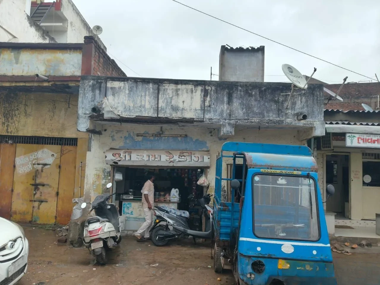 ARYA SAMAJ photo