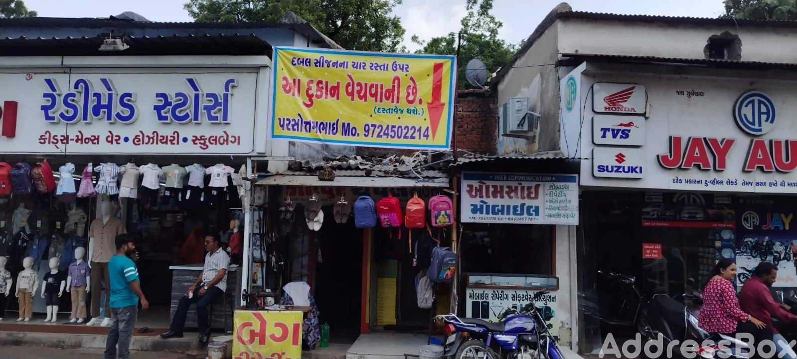 Property in Shah Alam roza | Ahmedabad